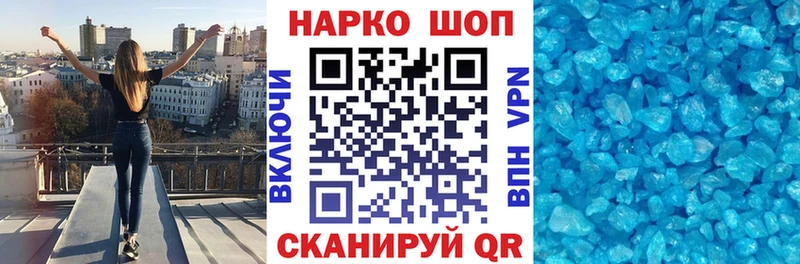 Наркошоп Гороховец МЕГА рабочий сайт Канабис МЕФ ГАШИШ