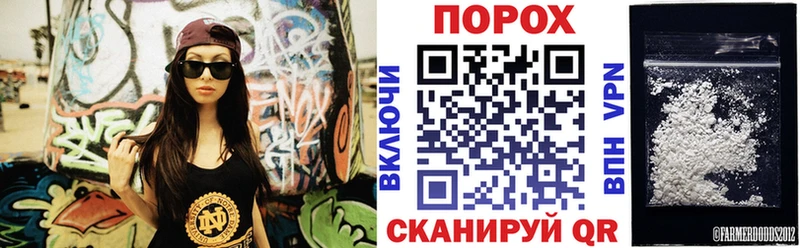 Amphetamine Розовый  наркота  Гороховец 