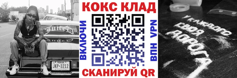 COCAIN VHQ  Гороховец 