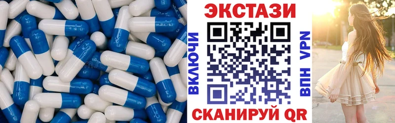 Экстази диски  купить закладку  kraken как войти  Гороховец 