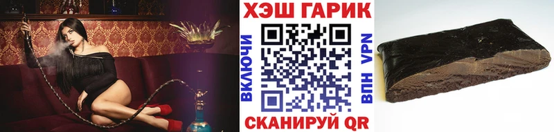 где найти   Гороховец  Гашиш Premium 