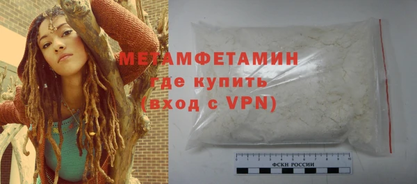 марихуана Балабаново