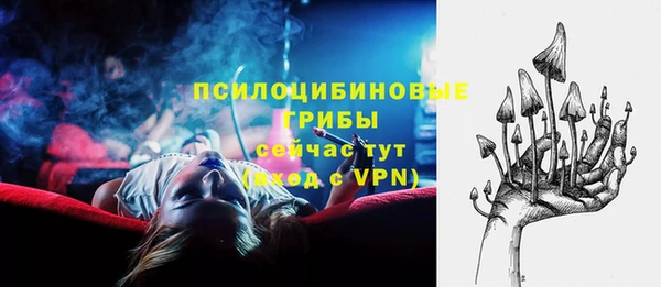 марихуана Балабаново