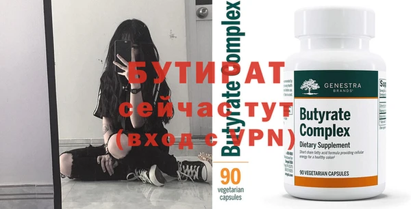 марихуана Балабаново