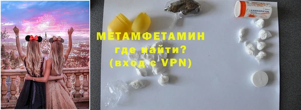 марихуана Балабаново