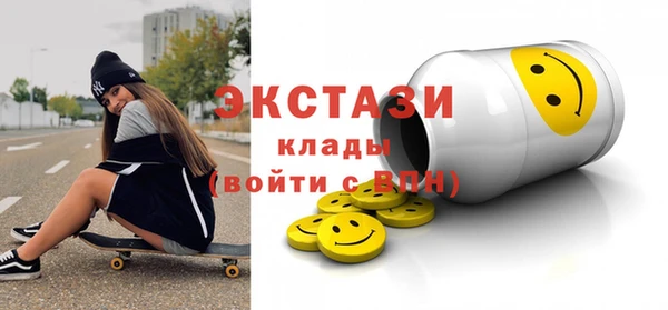 MESCALINE Балахна