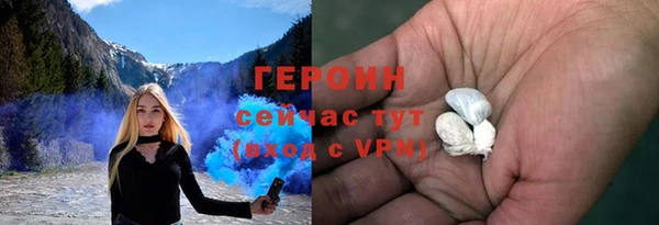 марихуана Балабаново