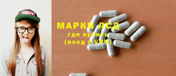 марихуана Балабаново