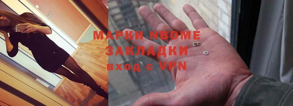 марихуана Балабаново