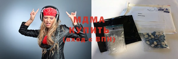 MESCALINE Балахна