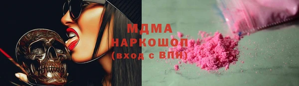 MESCALINE Балахна