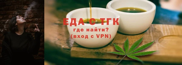 марихуана Балабаново