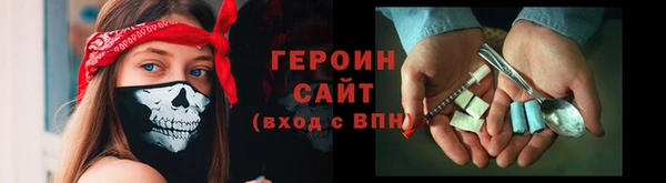 марихуана Балабаново