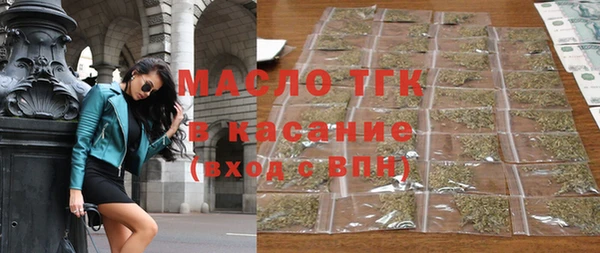 марихуана Балабаново
