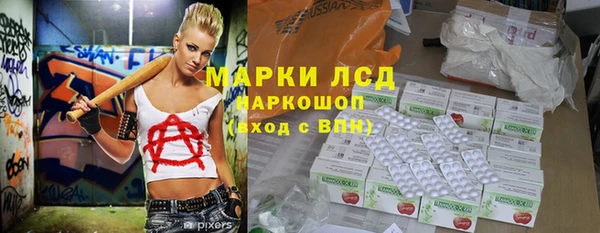 MESCALINE Балахна