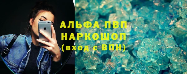 марихуана Балабаново