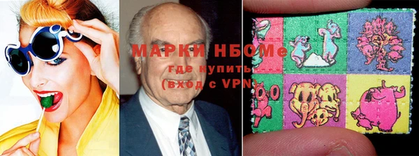 MESCALINE Балахна