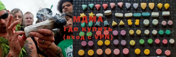 марихуана Балабаново
