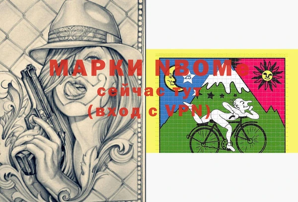 MESCALINE Балахна