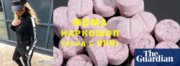 MESCALINE Балахна