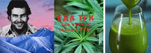 MESCALINE Балахна