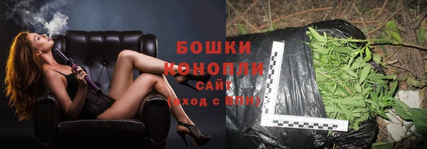 марихуана Балабаново