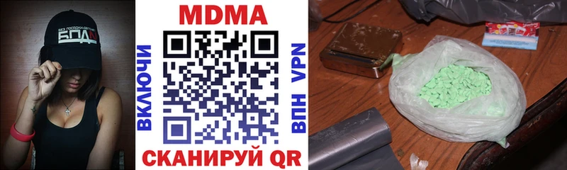MDMA Molly дарнет шоп Гороховец