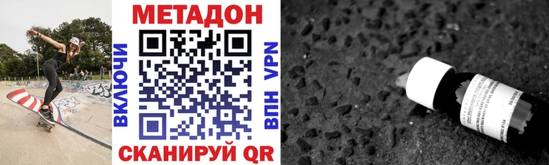 купить наркоту  Гороховец  МЕТАДОН VHQ 