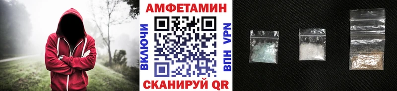 Первитин Methamphetamine Гороховец