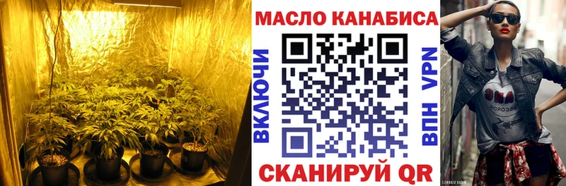 Дистиллят ТГК THC oil  Гороховец 
